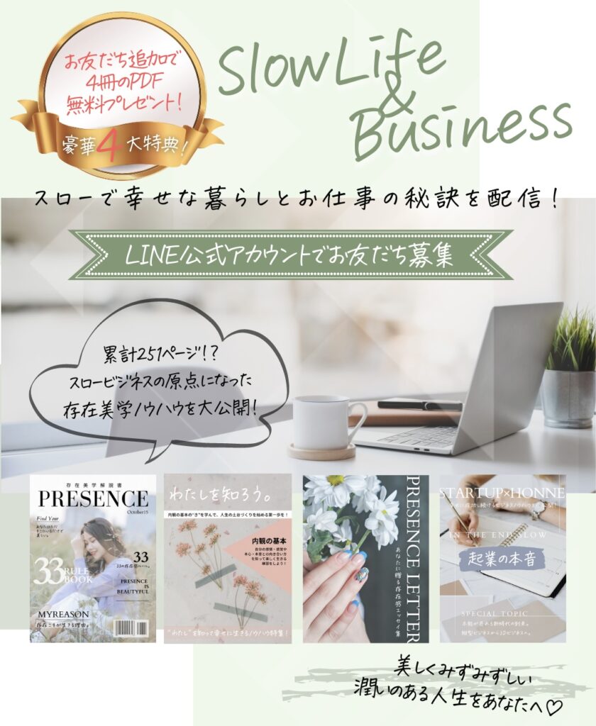 LINE公式アカウント：トップ画像